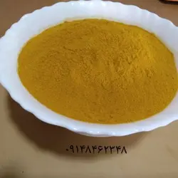 زردچوبه خالص درجه یک (یک کیلو)