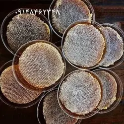 عسل با موم طبیعی چهل گیاه کندوان