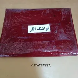 لواشک انار (ترش)