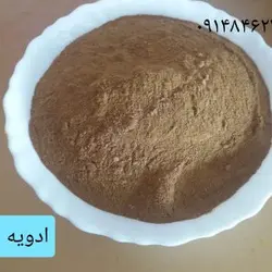 ادویه پلو  ـ ۱۵۰ گرم