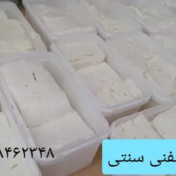 پنیر گوسفندی سنتی کندوان ـ ۸۰۰گرم خالص