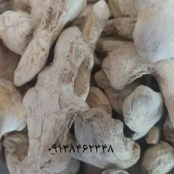 زنجبیل درشت ـ ۲۵۰گرم