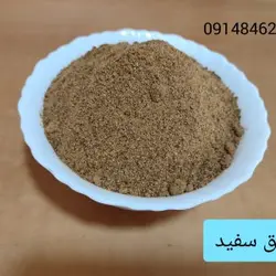 سماق سفید ترش ـ نیم کیلو