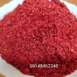 فلفل ترکیه ـ ۲۵۰گرم