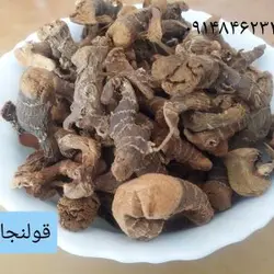 قولنجان ـ  ۲۰۰گرم
