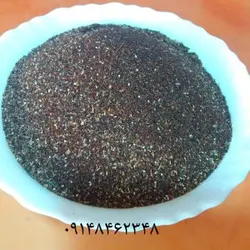 بارهنگ (بیزوشا )ـ ۲۰۰ گرم