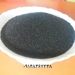 تخم شربتی ـ۲۰۰ گرم
