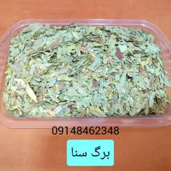 برگ سنا
