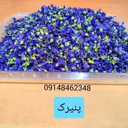 پَنیرک ـ ۱۵۰گرم