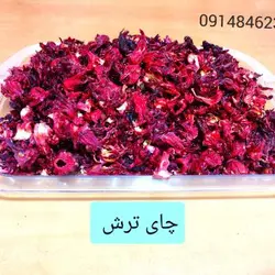 چای ترش