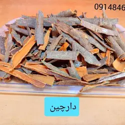 دارچین قلمی ـ ۲۵۰گرم