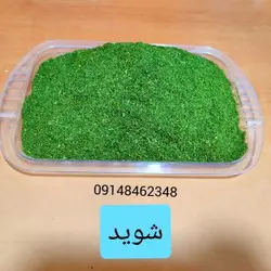 شوید خشک اعلا ـ ۲۵۰ گرم