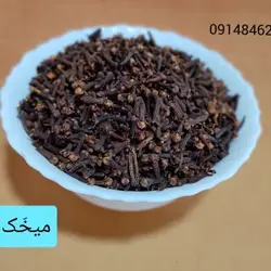 میخک ـ  ۱۰۰ گرم