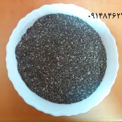 دانه چیا _ ۲۰۰ گرم