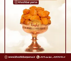 آلو بخارای خورشتی 500 گرمیStew Bukhara plums