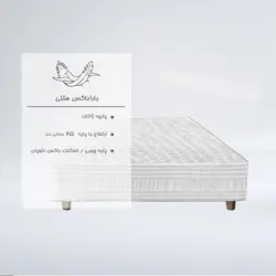 باراباکس هتلی - خوشخواب مرکز