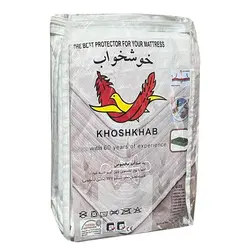 پد محافظ تشک نوزاد خوشخواب - خوشخواب مرکز