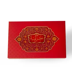 پک کادویی خشکبار - زعفران خزیمه