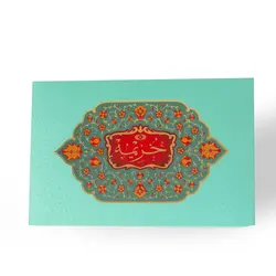 پک کادویی لوکس پرشیا - زعفران خزیمه