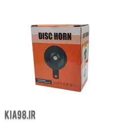 بوق پراید – DISC HORN