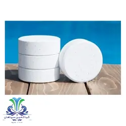 قرص کلر استخر