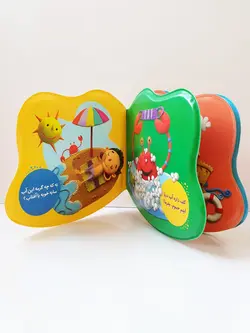کتاب بازی در حمام(چه چنگی داره خرچنگ)
