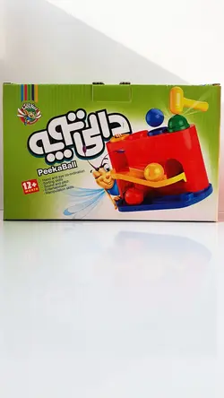 دالی توپه(بازی توپ و چکش)