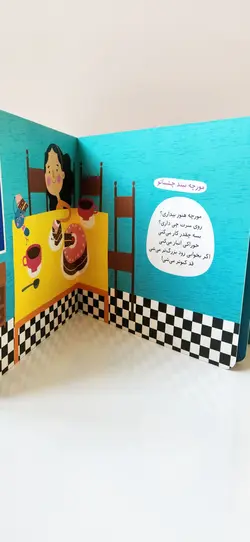 ترانه های خواب(شیر بخور و لالا کن)