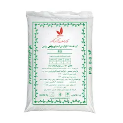 کود فسفات گوگردی