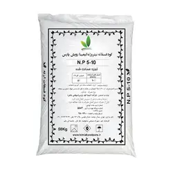کود فسفاته ازته 25 درصد وزنی