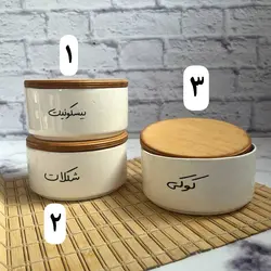 ظروف سرامیک سایز متوسط کد 946