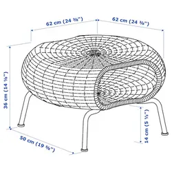 استول و چهارپایه حصیری ایکیا مدل ikea GAMLEHULT 104.343.09