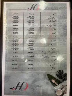 ماساژ، اسپا و حمام ترکی در کیش: پیش پرداخت و رزرو
