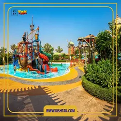 پارک آبی اوشن در کیش ( ترانسفر رایگان، تخفیف ویژه)