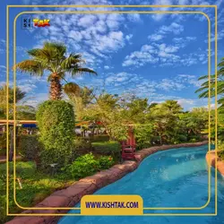 پارک آبی اوشن در کیش ( ترانسفر رایگان، تخفیف ویژه)