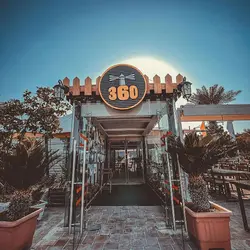 رستوران کوکو لانژ کیش(موزیک زنده،dj ترانسفر رایگان)