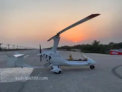 جایروکوپتر کیش (هلیکوپتر تفریحی) خرید آنلاین و رزرو بلیط با تخفیف