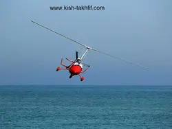 جایروکوپتر کیش (هلیکوپتر تفریحی) خرید آنلاین و رزرو بلیط با تخفیف