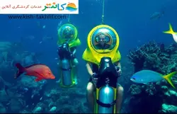 اسکوتر زیر دریایی کیش – خرید آنلاین و رزرو بلیط با تخفیف