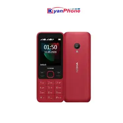 گوشی موبایل نوکیا مدل 150  2023 دو سیم کارت با گارانتی 18 ماهه شرکتی