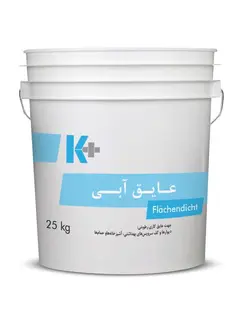 عایق آبی