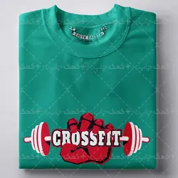 دانلود طرح وکتور بدنسازی برای چاپ تیشرت شماره 22 | کمک چاپ