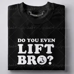 دانلود طرح وکتور بدنسازی برای چاپ تیشرت شماره 32 | کمک چاپ