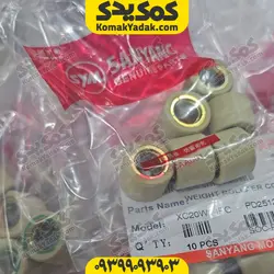 ساچمه کلاچ موتورسیکلت های SYM اس وای ام
