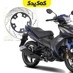 دیسک ترمز عقب موتورسیکلت SYM لاکی 185 مدل vf3