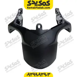 قاب شلگیر گلگیر جلو موتورسیکلت طرح ایروکس و nvx نیوفیس و قدیمی