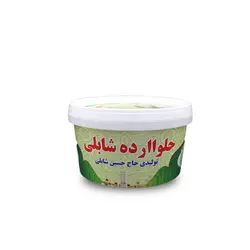 حلوا ارده شابلی(800 گرم)