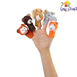 عروسک انگشتی حیوانات جنگل