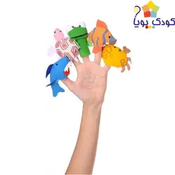 عروسک انگشتی حیوانات دریایی
