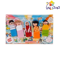 عروسک انگشتی خانواده
